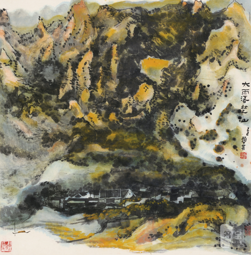 赖少其 1915-2000 大雨落楚山 - 图2
